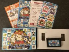 とっとこハム太郎　ハムハムスポーツ