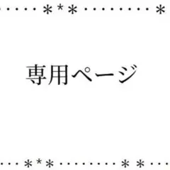 maoooさま