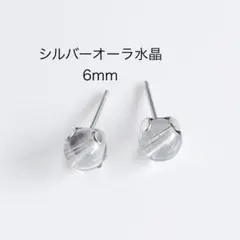 はっしー☆様 リクエスト 2点 まとめ商品