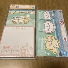 ちいかわ 一番くじ なんかほっこりちいかわの湯 G賞2個セット