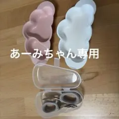 あーみちゃん専用