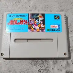 スーパーファミコン 魔法のぼうし SHVC-ADJ-JPN