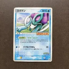 2026年最新】ポケモンカード スイクン ポケパークの人気アイテム