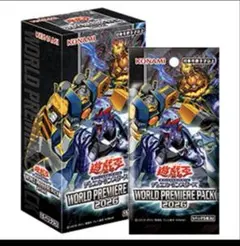 遊戯王 ワールドプレミアムパック2025 新品未開封シュリンク付き