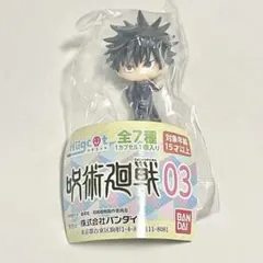【新品未開封】 呪術廻戦 ハグコット03 伏黒恵