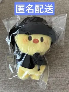 SKZOO ポガリ ぬいぐるみ DO IT StrayKids スキズ