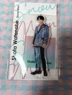 Snow Man 渡辺翔太 アクリルスタンド