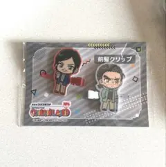 名探偵コナン 長野県警 諸伏高明 大和敢助 前髪クリップ