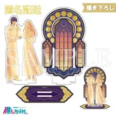 悪役令嬢の中の人 推しちゃれ B賞 名シーンアクリルスタンド レミリア