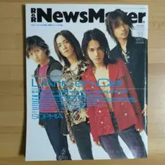 NewsMaker 2005年5月号 BUCK-TICK ハイカラ Amazon.co.jp: NewsMaker 2005年5月号 BUCK-TICK ハイカラ