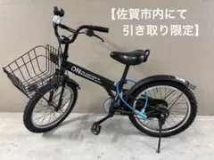 DUALLYデューリー14インチ幼児用自転車青色補助輪付引取希望近隣配達