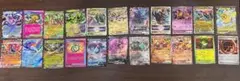 ポケモンカード 20枚セット ホロカード含む