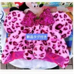 ファンキャップ　ヒョウ柄　ピンク レオパード　豹柄　 東京ディズニーリ