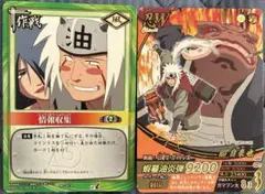 NARUTOカードゲーム 八門遁甲 裏蓮華 2枚セット - メルカリ
