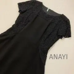 【超美品】ANAYI レース　ワンピース　ブラック