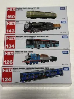 ロングトミカ まとめ売り