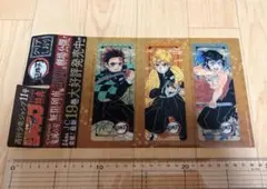 鬼滅の刃 週刊少年ジャンプ18号付録 ミニクリアファイ 14号付録 シール