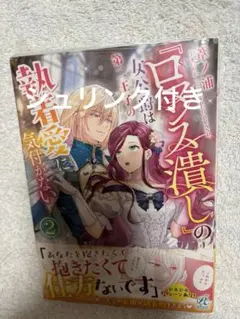 guuguu様 リクエスト 2点 まとめ商品