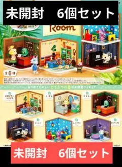 【コンプリート】リーメント どうぶつの森 Happy Room
