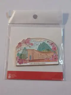 Item thumbnail for item 39add7b1-2675-41dc-b02a-8cd21f01dccb