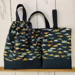 《ハンドメイド》バッグ ３点セット 車　ネイビー　入園入学グッズ