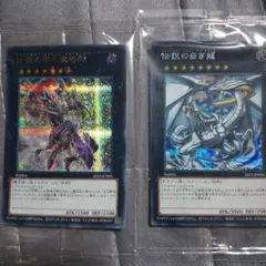 2026年最新】伝説の闇の魔導師の人気アイテム - メルカリ