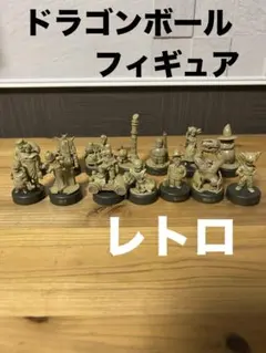 ドラゴンボール フィギュア　14体　レトロ　大猿　悟空