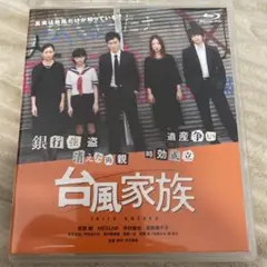 かもめ食堂　めがね　トイレット  萩上直子監督　 DVD  小林聡美 かもめ食堂 めがね トイレット 萩上直子監督 DVD 小林聡美 - メルカリ