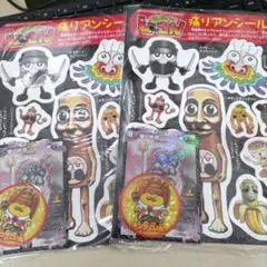 コロコロコミック 3月号 付録 2個セット