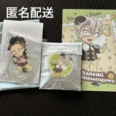 鬼滅の刃 バレンタイン＆ホワイトデー