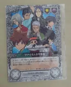 家庭教師ヒットマンREBORN！ リボーンCCG ツナと6人の守護者 - メルカリ