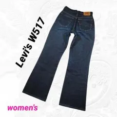 リーバイス517 W29 L32 フレアデニム ブーツカット 古着 Levi
