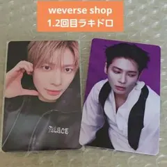 テヒョン TXT 7TH YEAR: ラキドロ トレカ ウィバショ