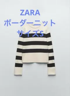 ZARA クロップドストライプニットセーター S