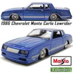 ローライダー MAISTO 2台 motor max1台 - メルカリ