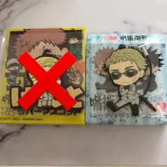 呪術廻戦　ぺたん娘　七海建人