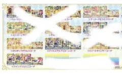 アイカツ マーメードピスケス いちご スイングジェミニ セイラ びっくりたまご