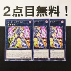 taka0919様 リクエスト 4点 まとめ商品