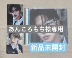 あんころもち様専用