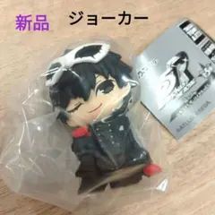 ペルソナ5R 肩ズンfig. vol.1 ジョーカ 新品