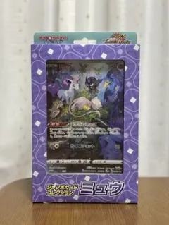 ポケモンカード　ジャンボカードコレクション　ミュウ