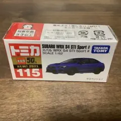 お値下げ中【まとめ売り】レトロミニカーセット Shell SUBARU まとめ売り】レトロミニカーコレクションセット Shell SUBARU