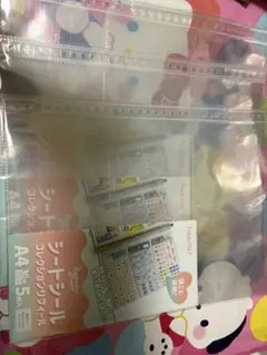 シートシールコレクションリフィル A4 4セット20枚分