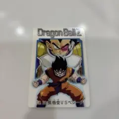 ❣️超希少❣️最終価格❣️ドラゴンボールZ 10億枚突破記念20弾 154