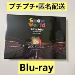 【新品•未開封】SnowMan SnowWorld 日産スタジアム FC限定盤