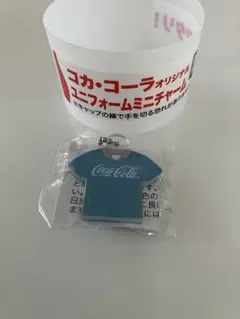 コカ・コーラ オリジナル ユニフォームミニチャームのサムネイル