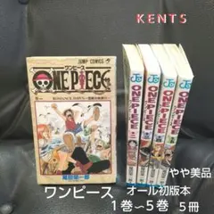 2026年最新】ワンピース 初版 2巻の人気アイテム - メルカリ