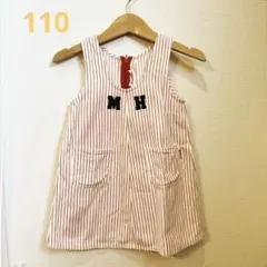 【レトロ可愛い】ミキハウス ヒッコリー風 ストライプ ジャンパースカート 110のサムネイル