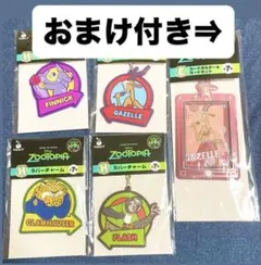 ズートピア くじ E賞 カードホルダー H賞 ラバーチャーム おまけ付きのサムネイル