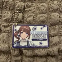 即購入⭕️ プロセカ 望月穂波 ローソンコラボ アクリルキーホルダー